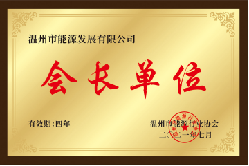 2025新澳门2025原料网