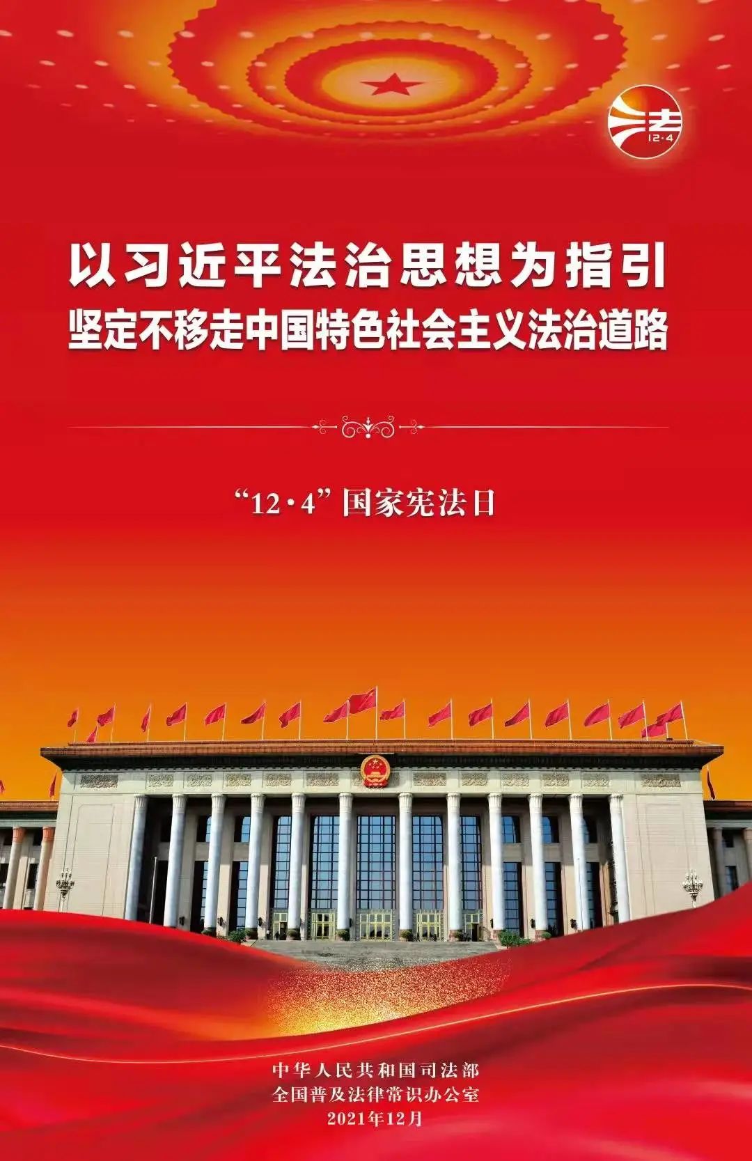 2025新澳门2025原料网