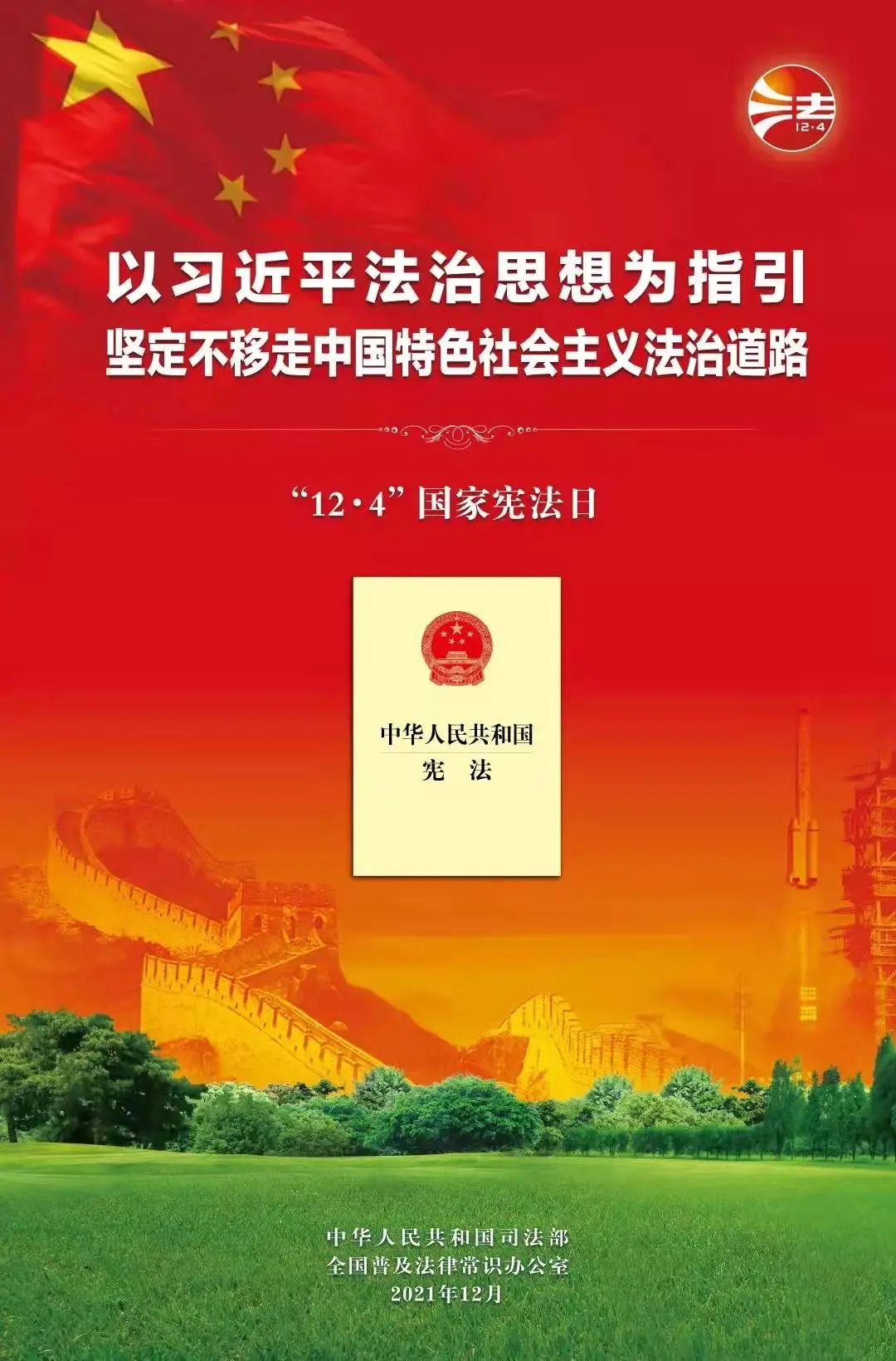 2025新澳门2025原料网