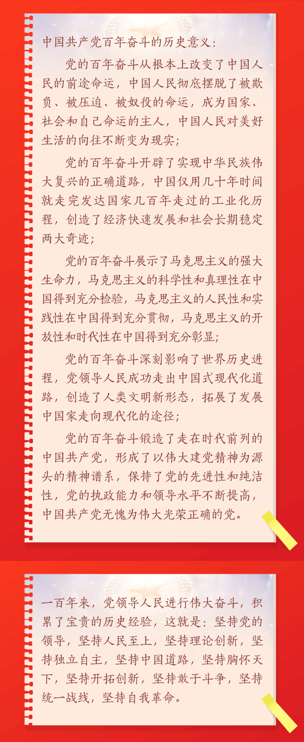 2025新澳门2025原料网