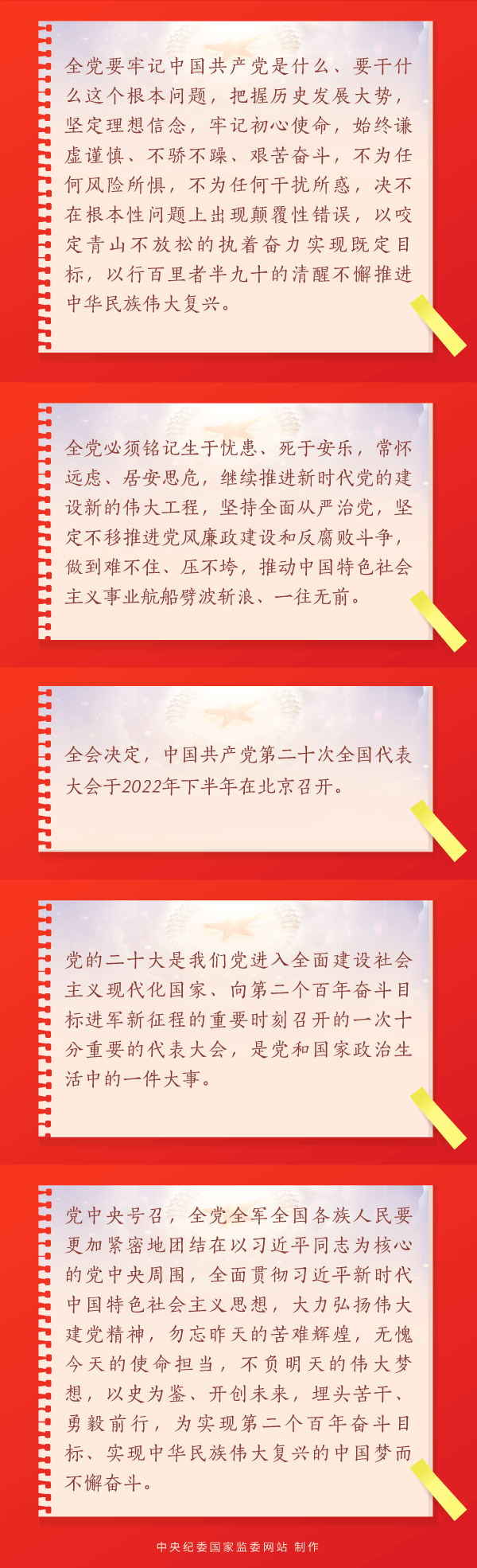 2025新澳门2025原料网
