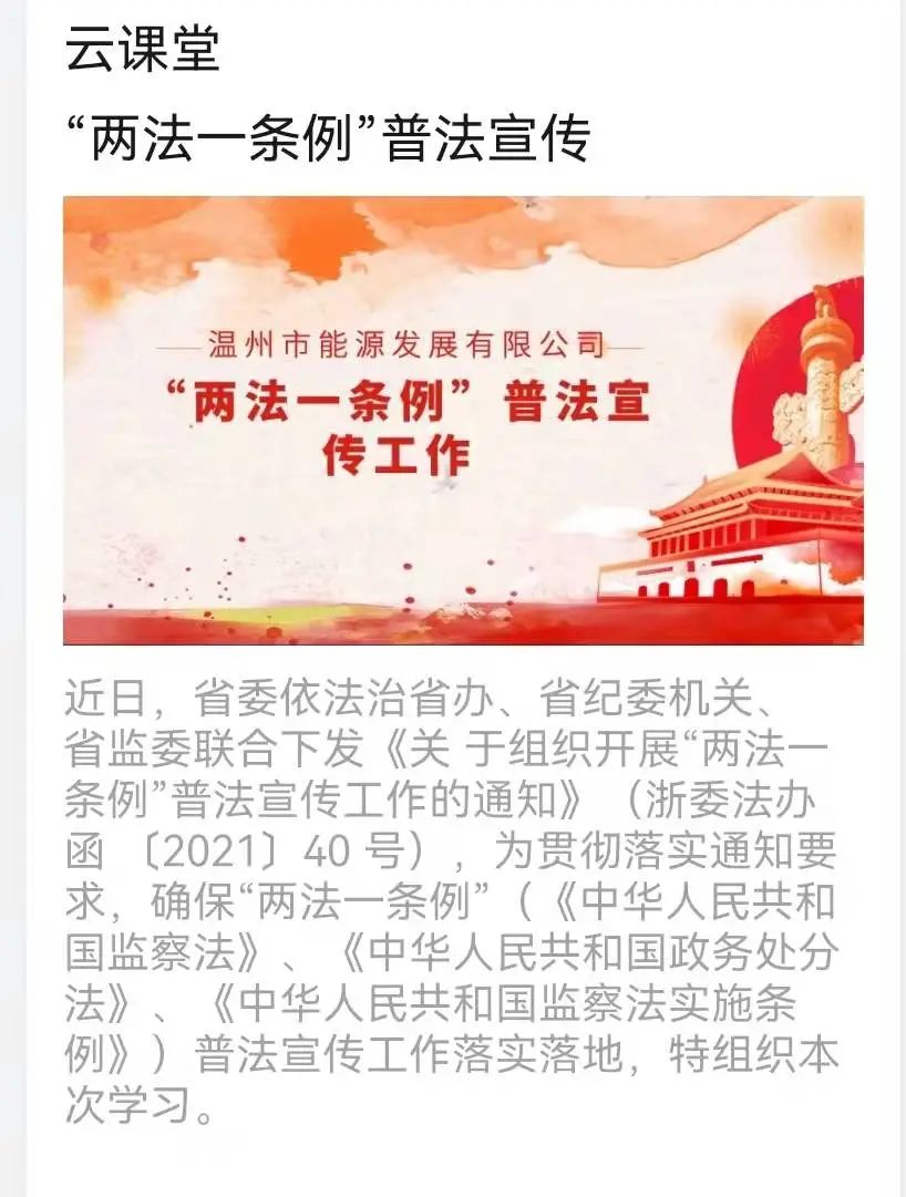 2025新澳门2025原料网