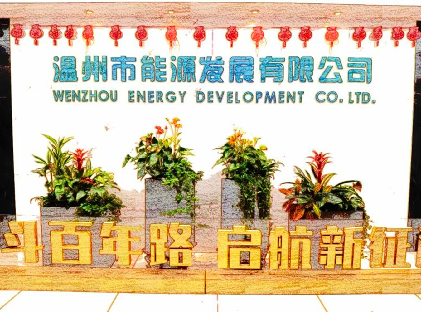 2025新澳门2025原料网