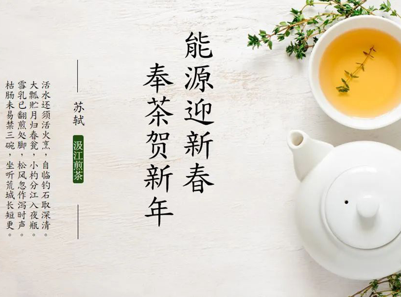 2025新澳门2025原料网