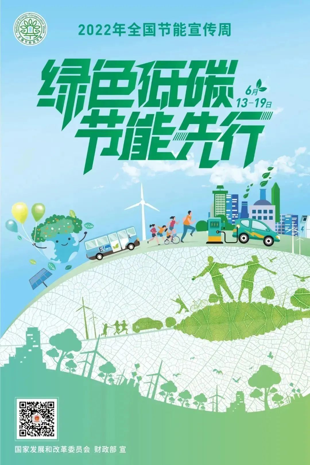 2025新澳门2025原料网