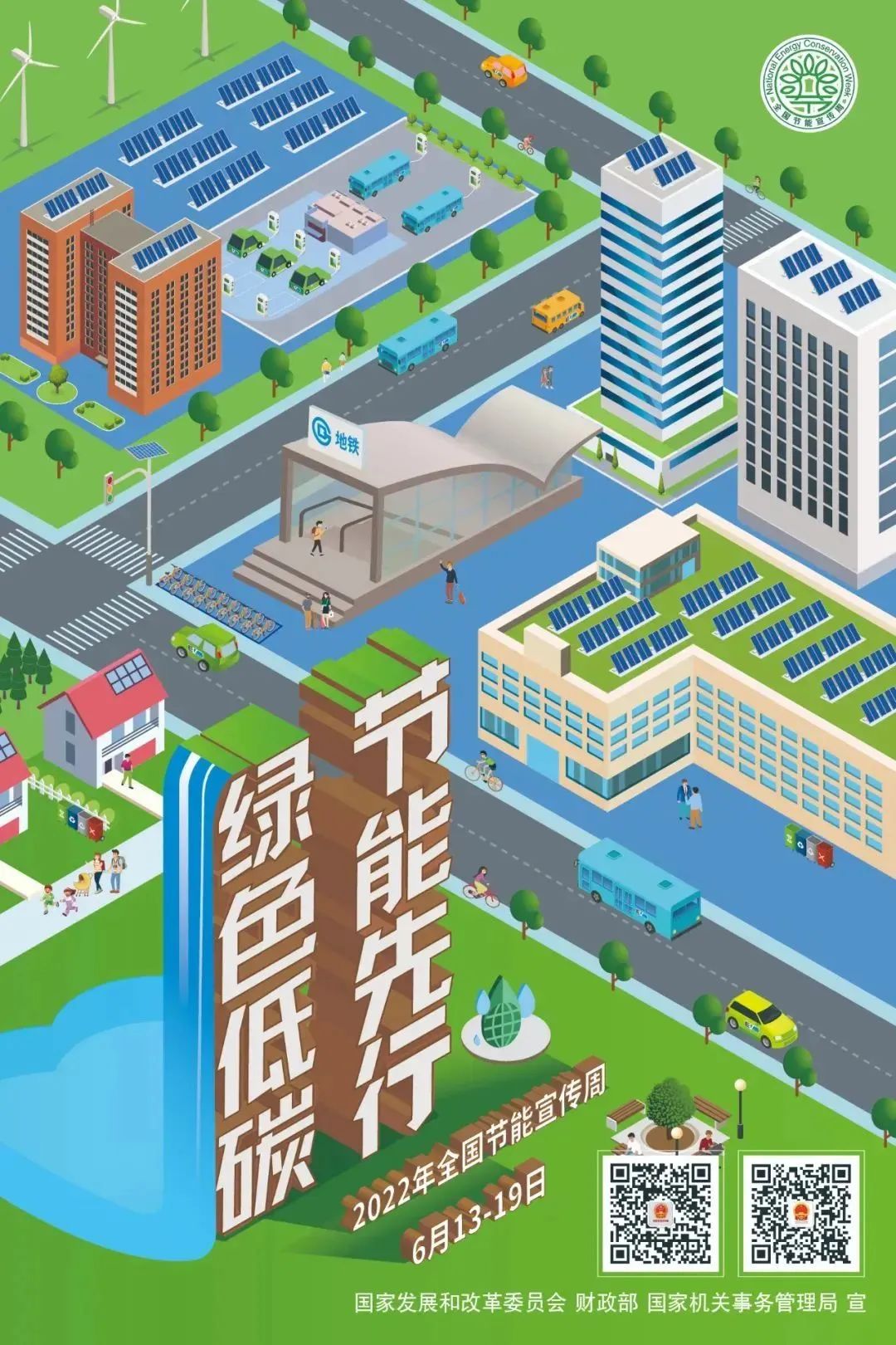 2025新澳门2025原料网