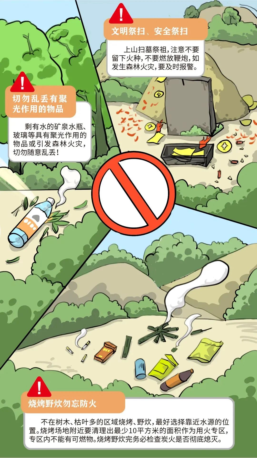 2025新澳门2025原料网