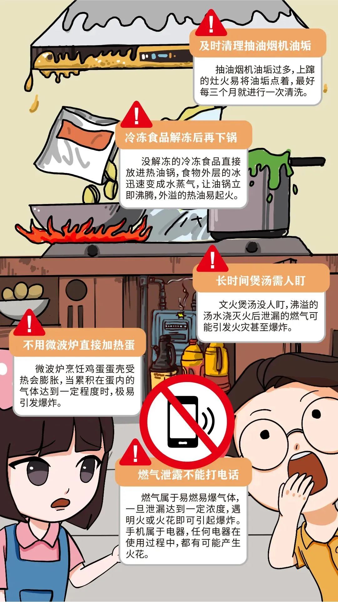 2025新澳门2025原料网