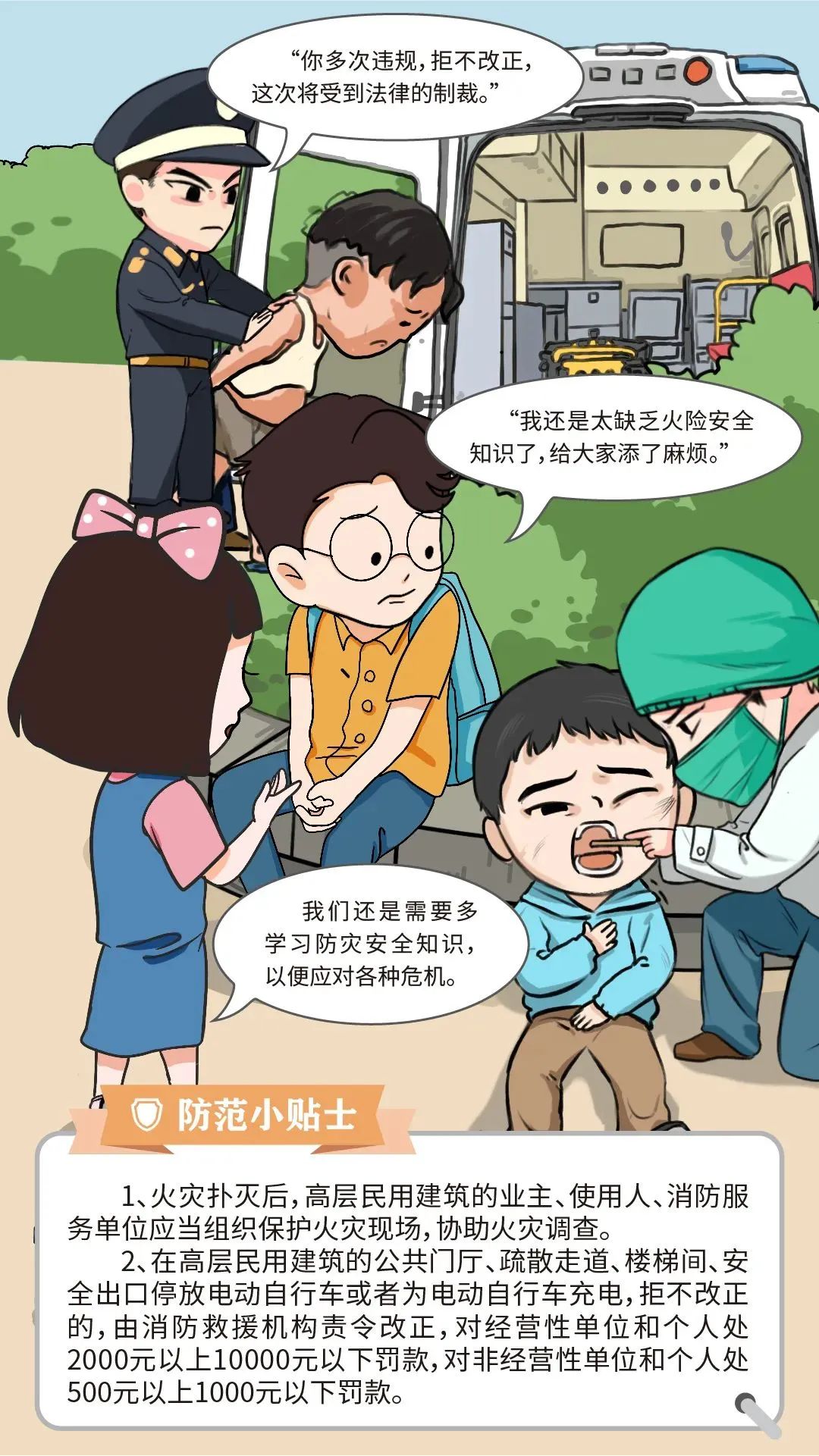 2025新澳门2025原料网