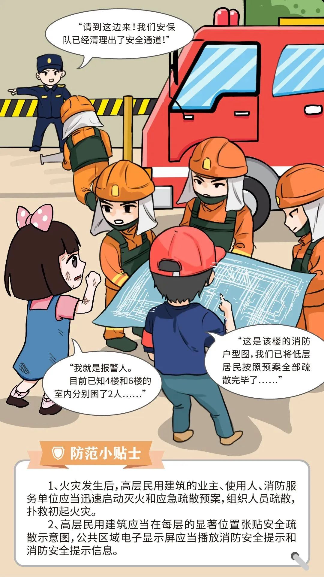 2025新澳门2025原料网