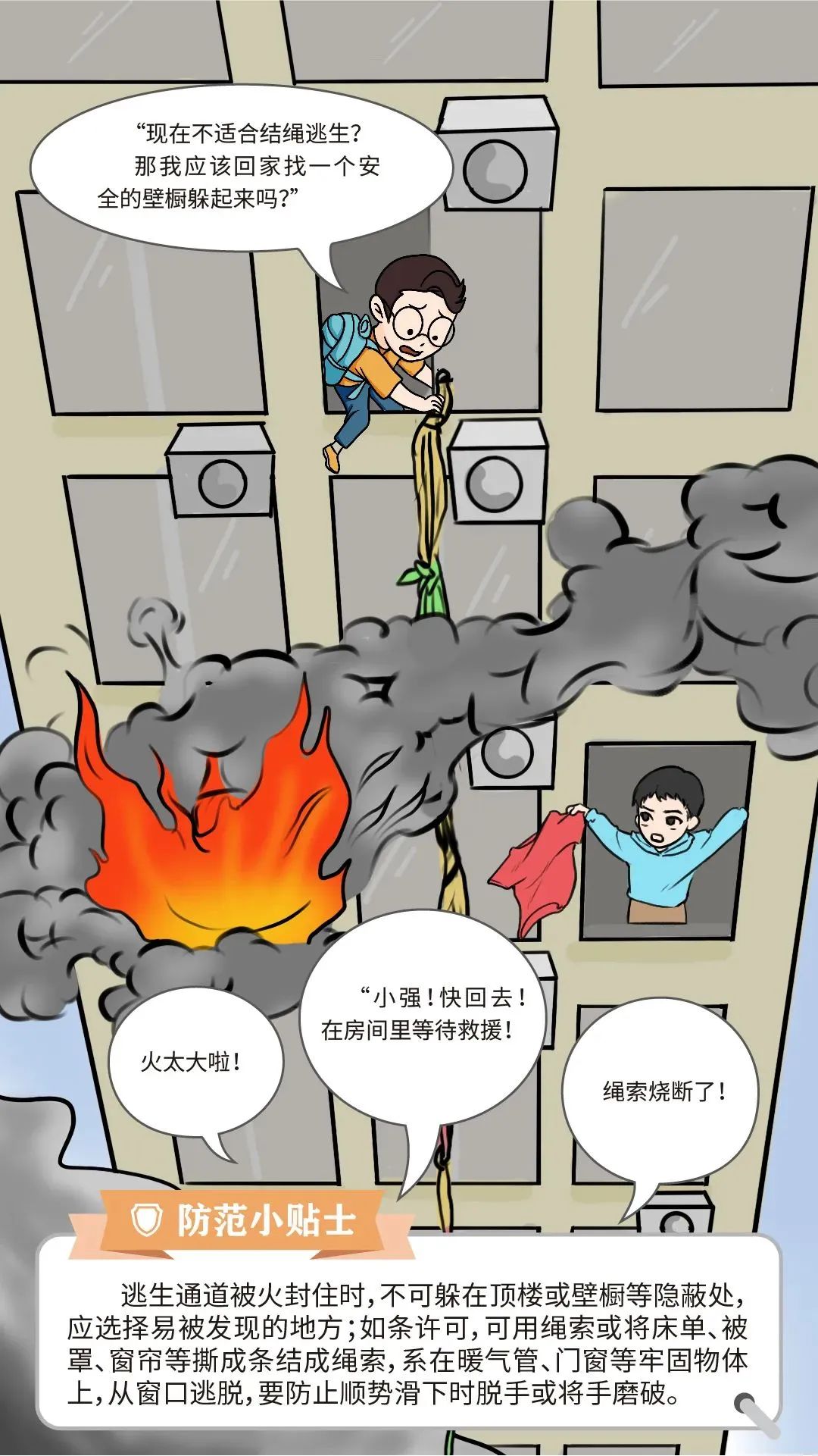 2025新澳门2025原料网