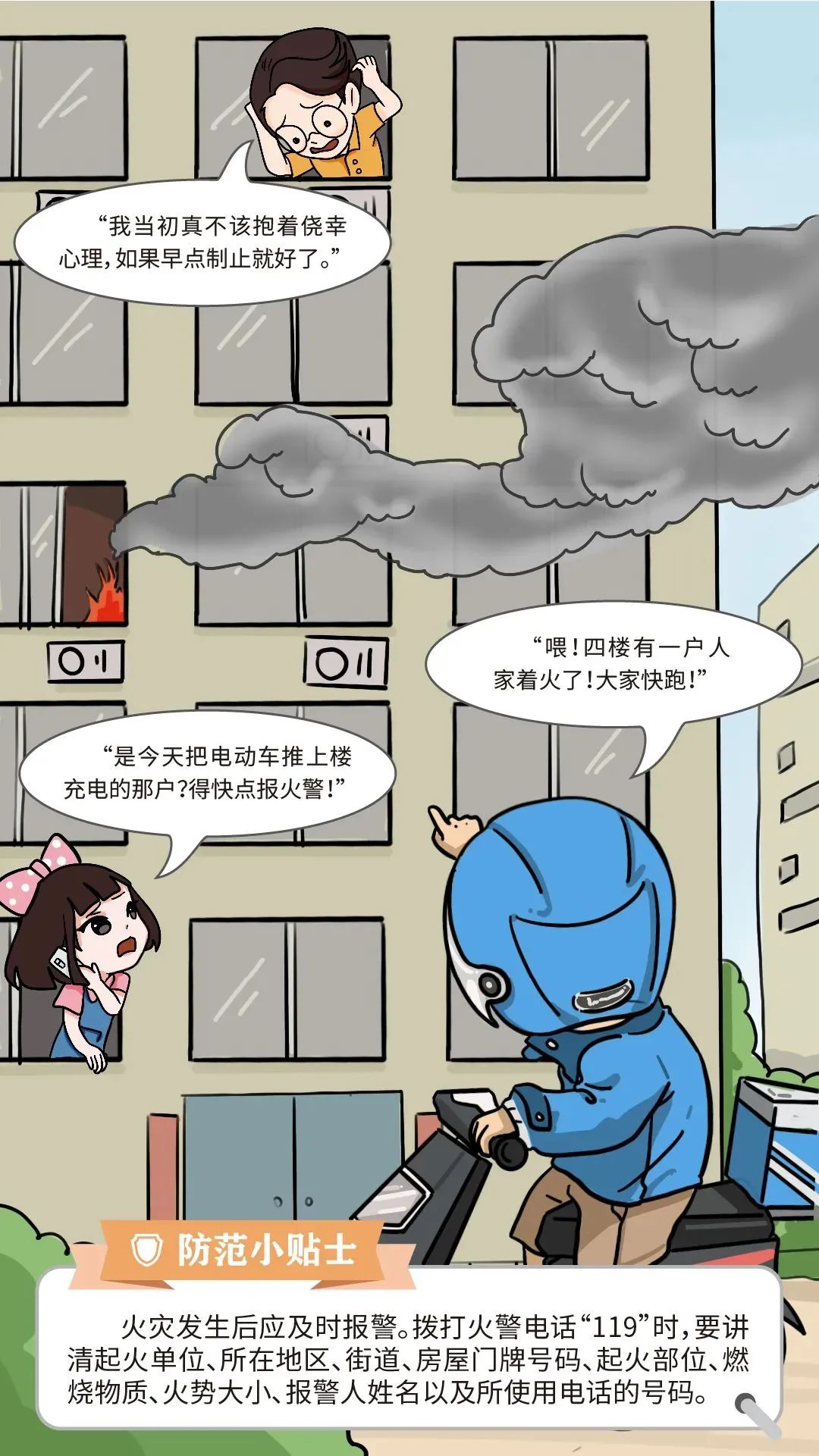 2025新澳门2025原料网