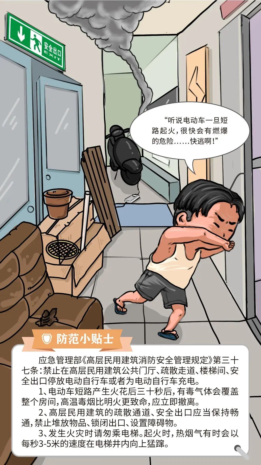 2025新澳门2025原料网