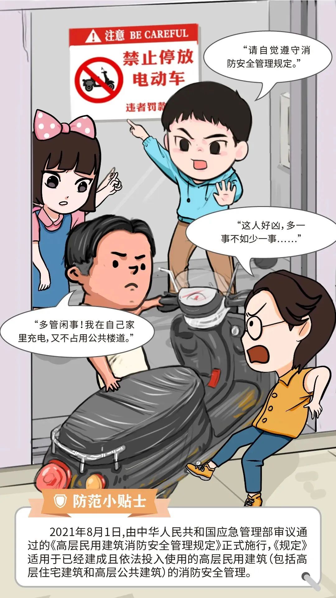 2025新澳门2025原料网