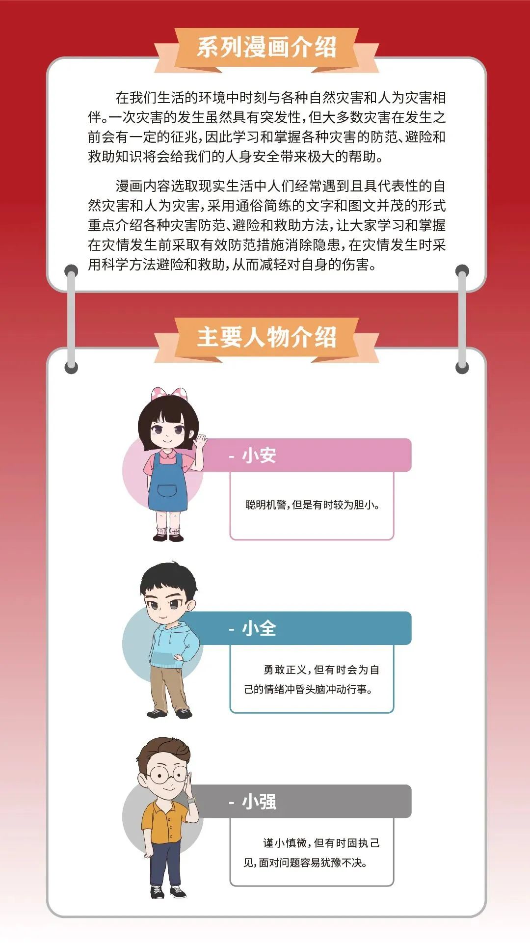 2025新澳门2025原料网