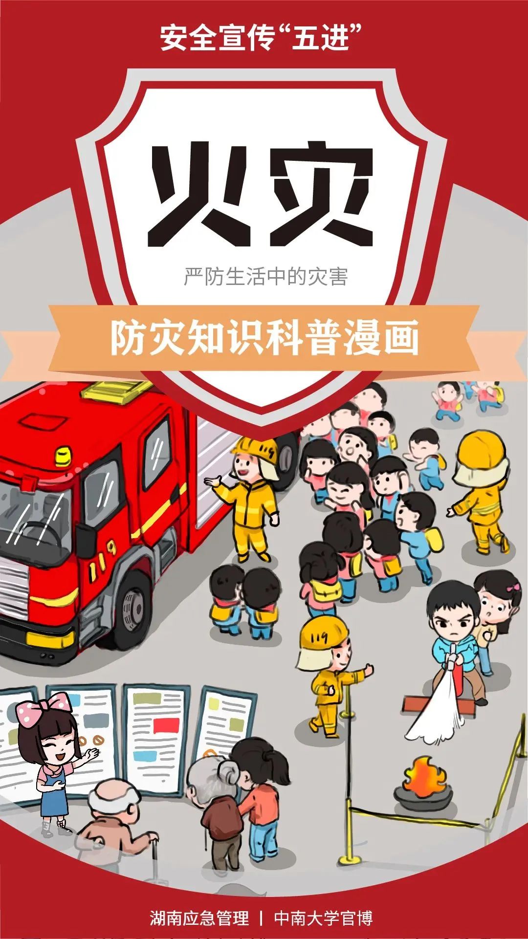 2025新澳门2025原料网