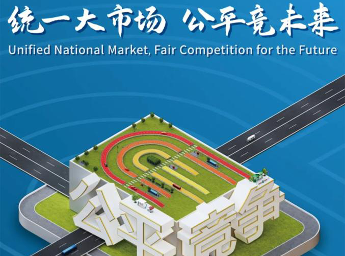 2025新澳门2025原料网