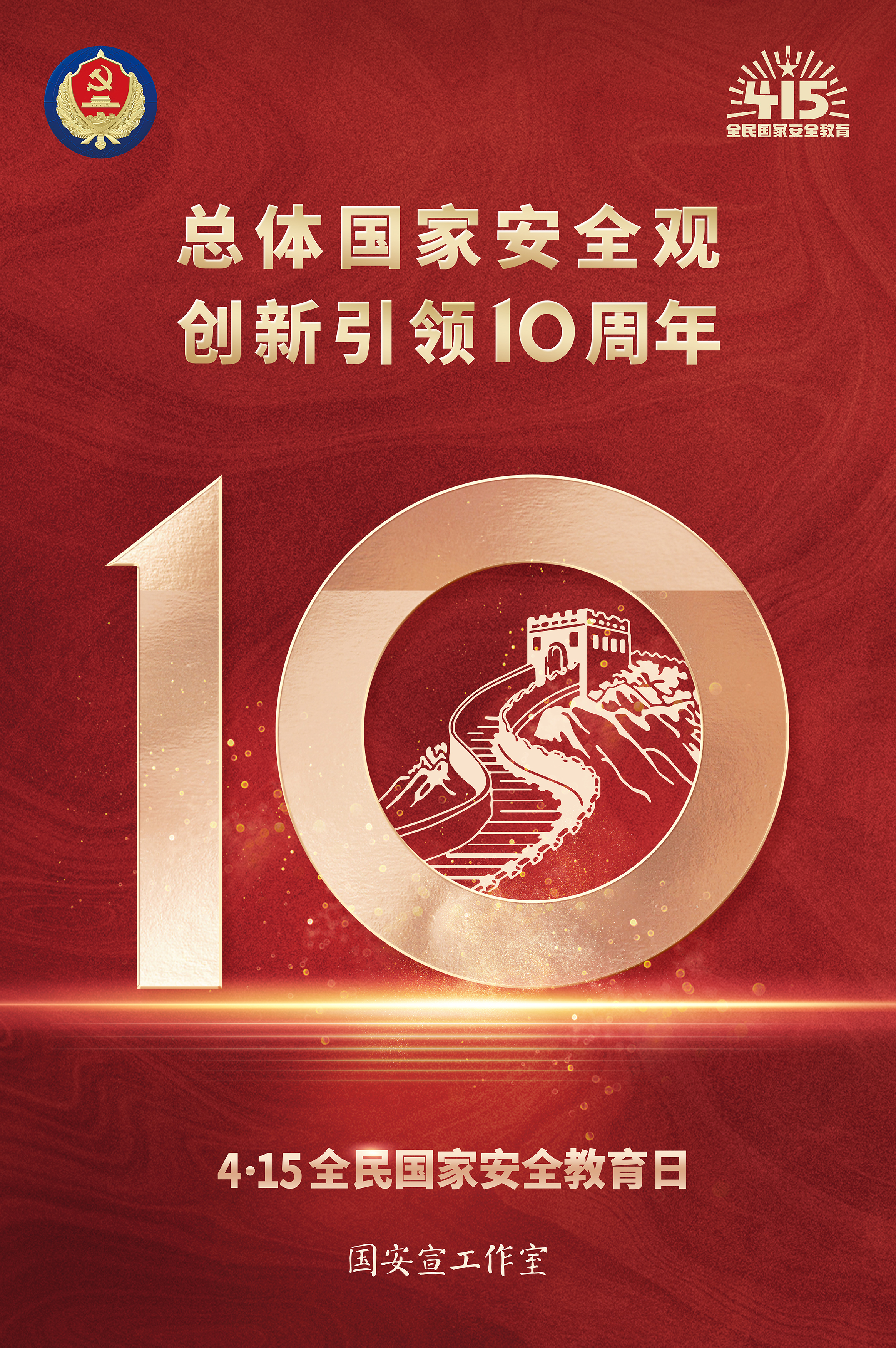 2025新澳门2025原料网