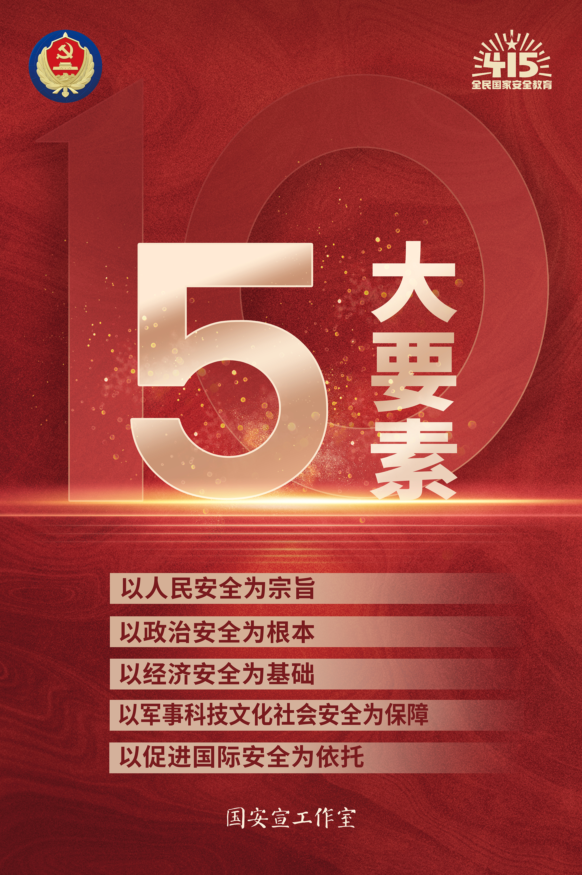 2025新澳门2025原料网