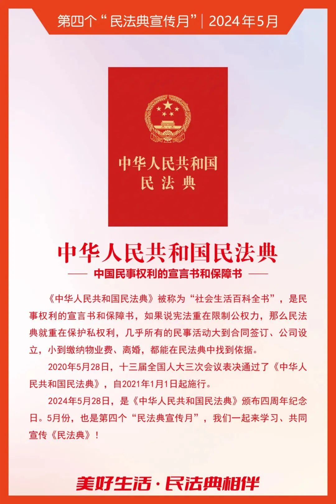2025新澳门2025原料网