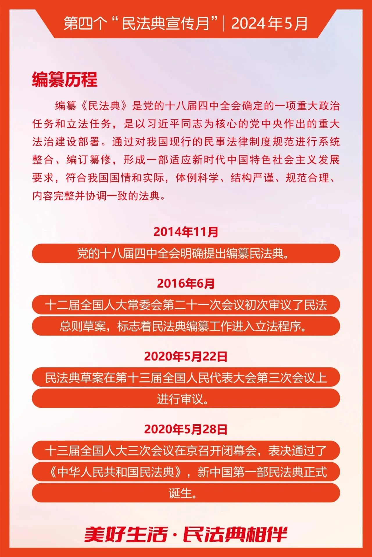 2025新澳门2025原料网
