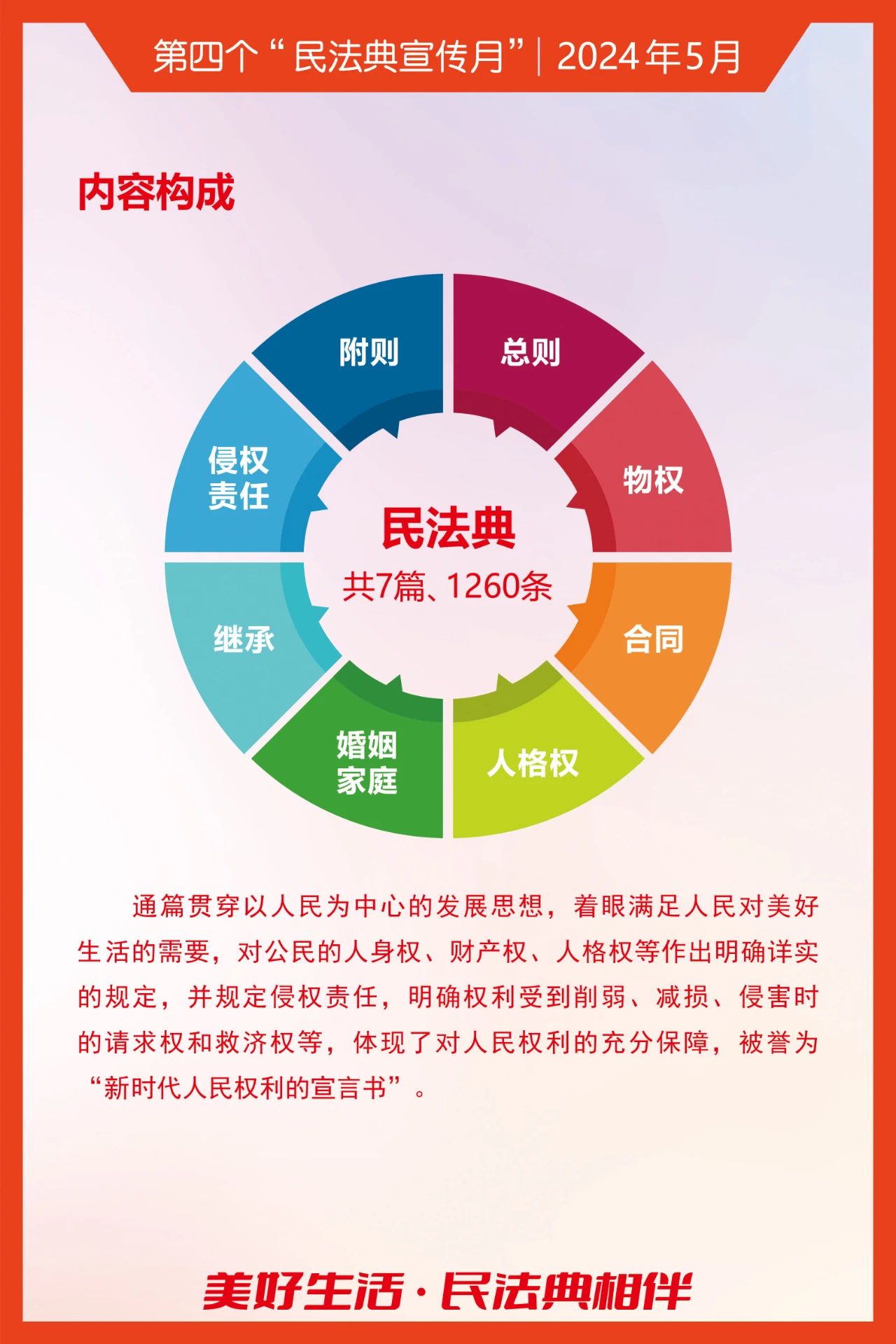 2025新澳门2025原料网