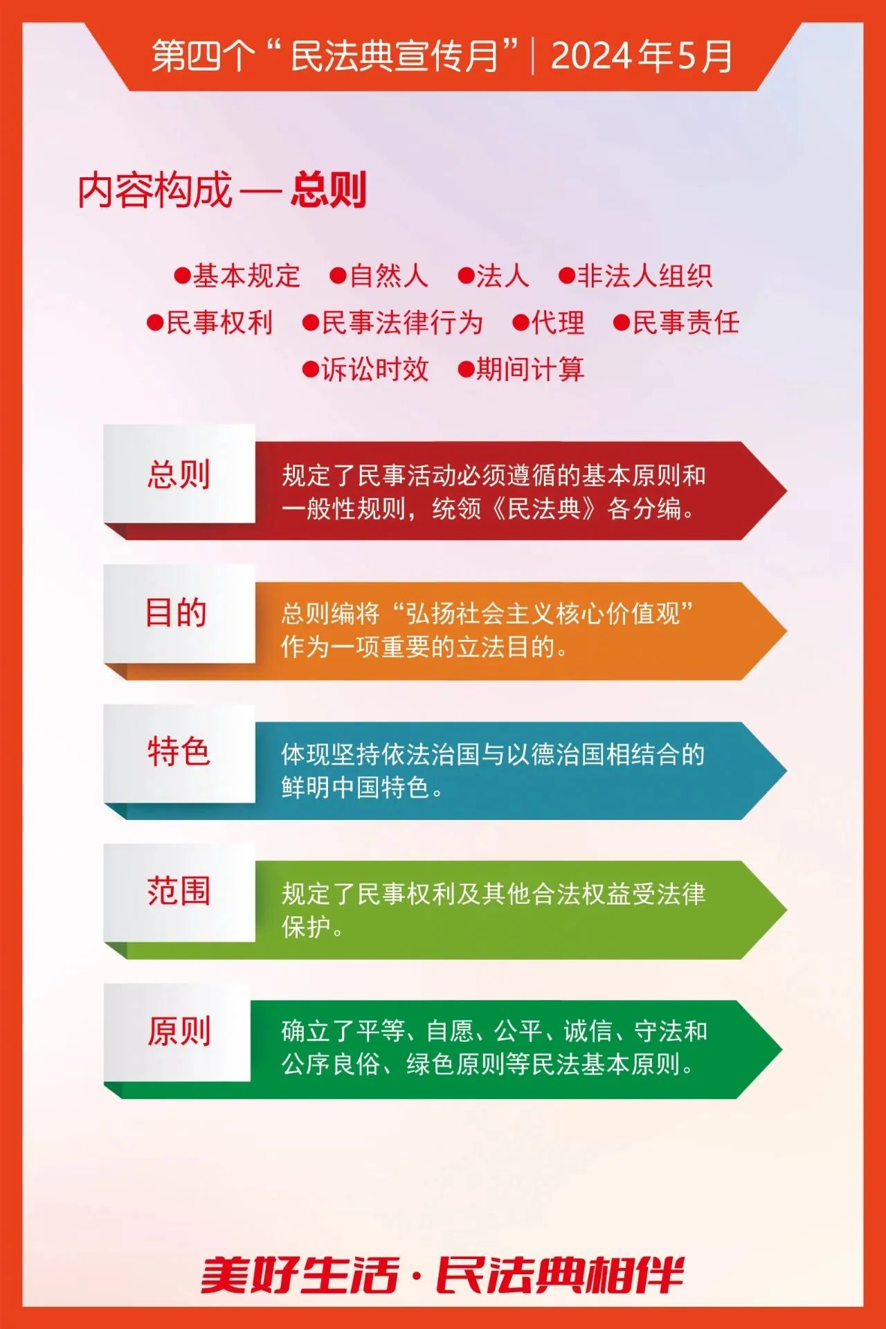 2025新澳门2025原料网