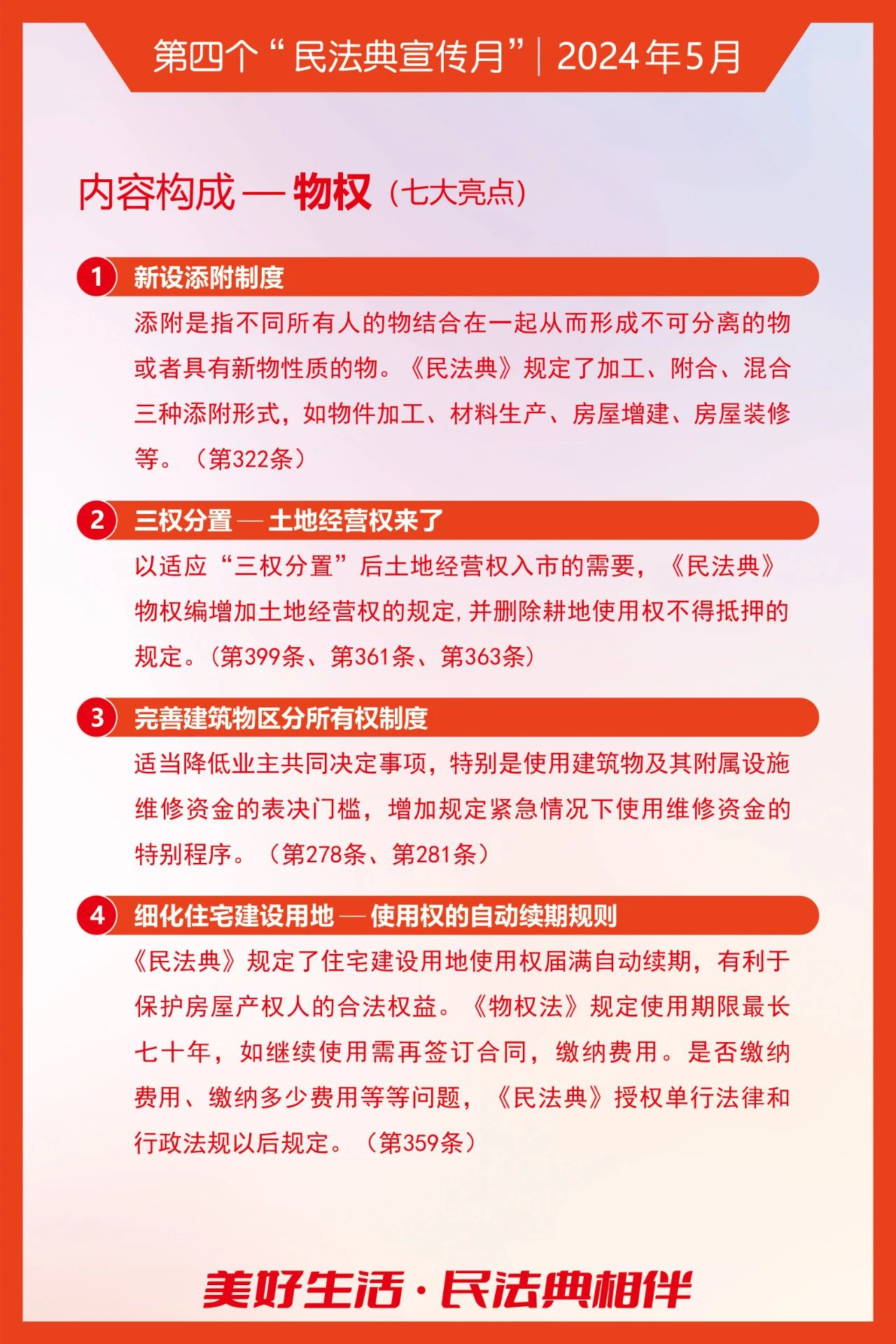 2025新澳门2025原料网