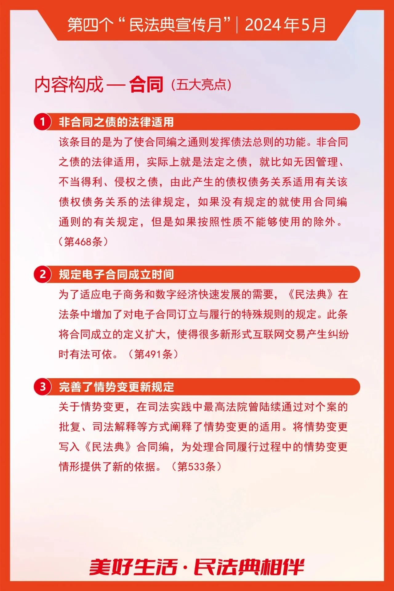 2025新澳门2025原料网