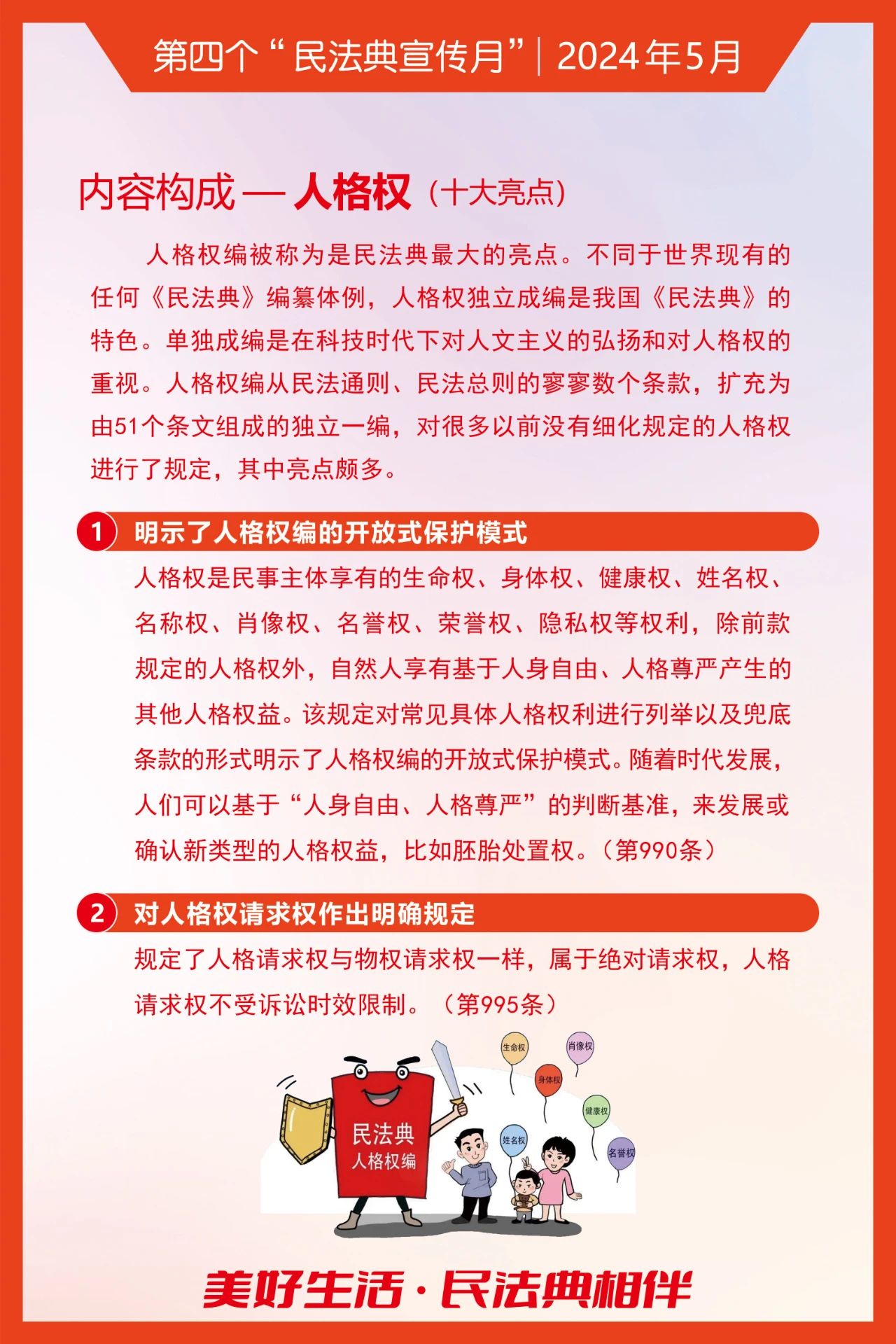 2025新澳门2025原料网