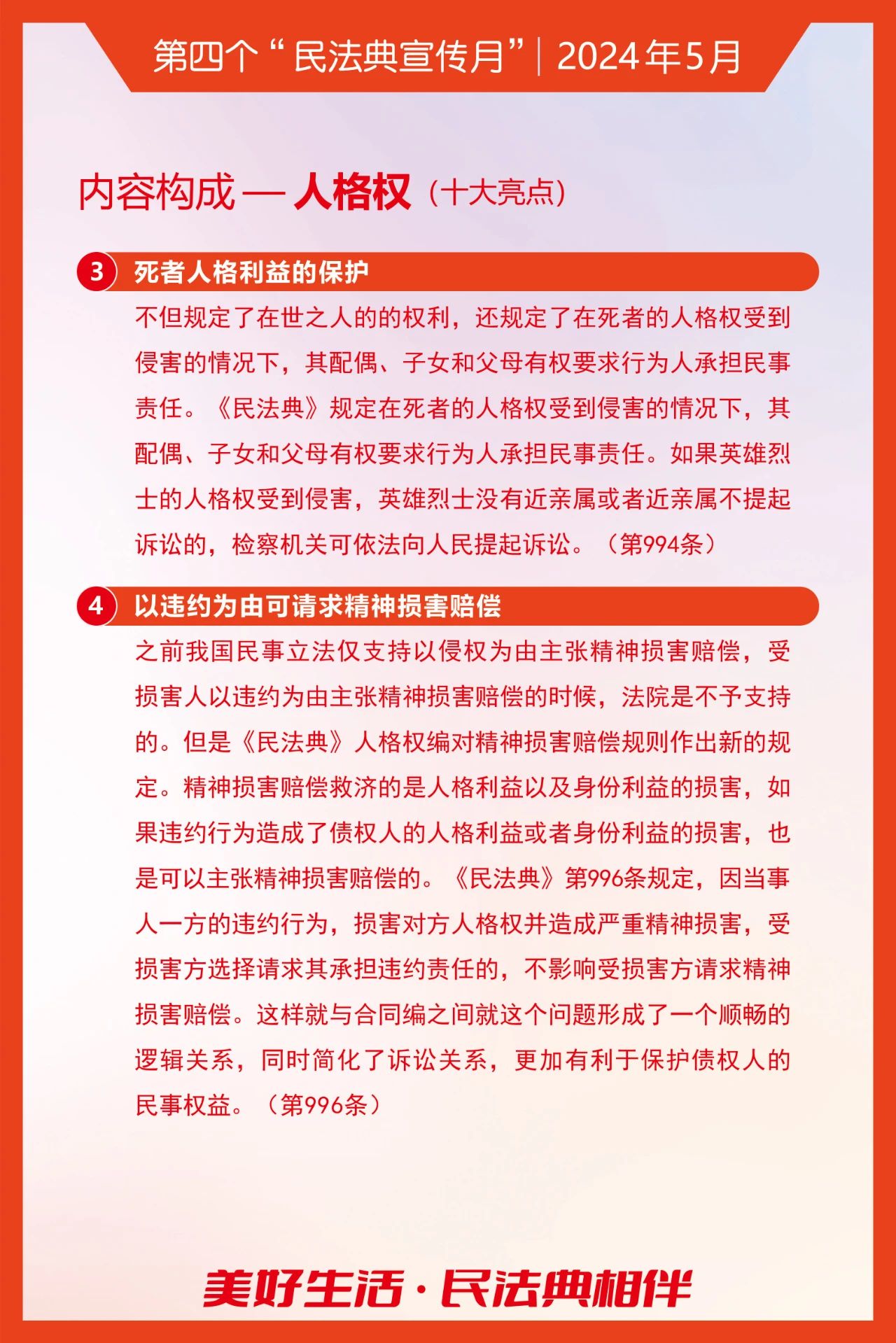 2025新澳门2025原料网