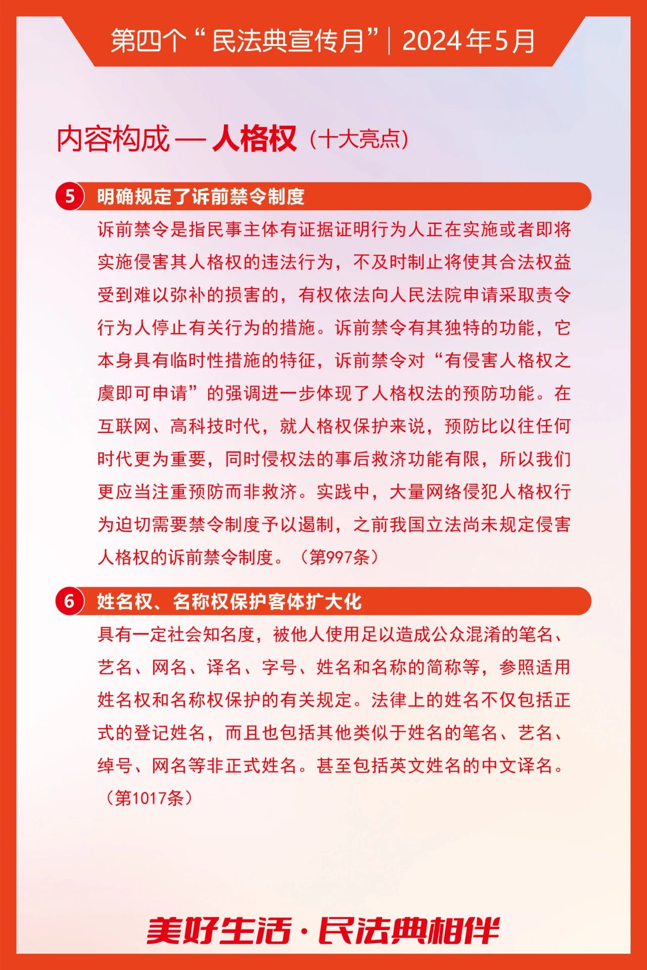 2025新澳门2025原料网