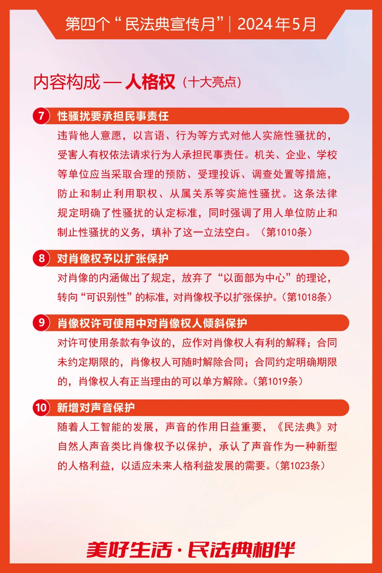 2025新澳门2025原料网