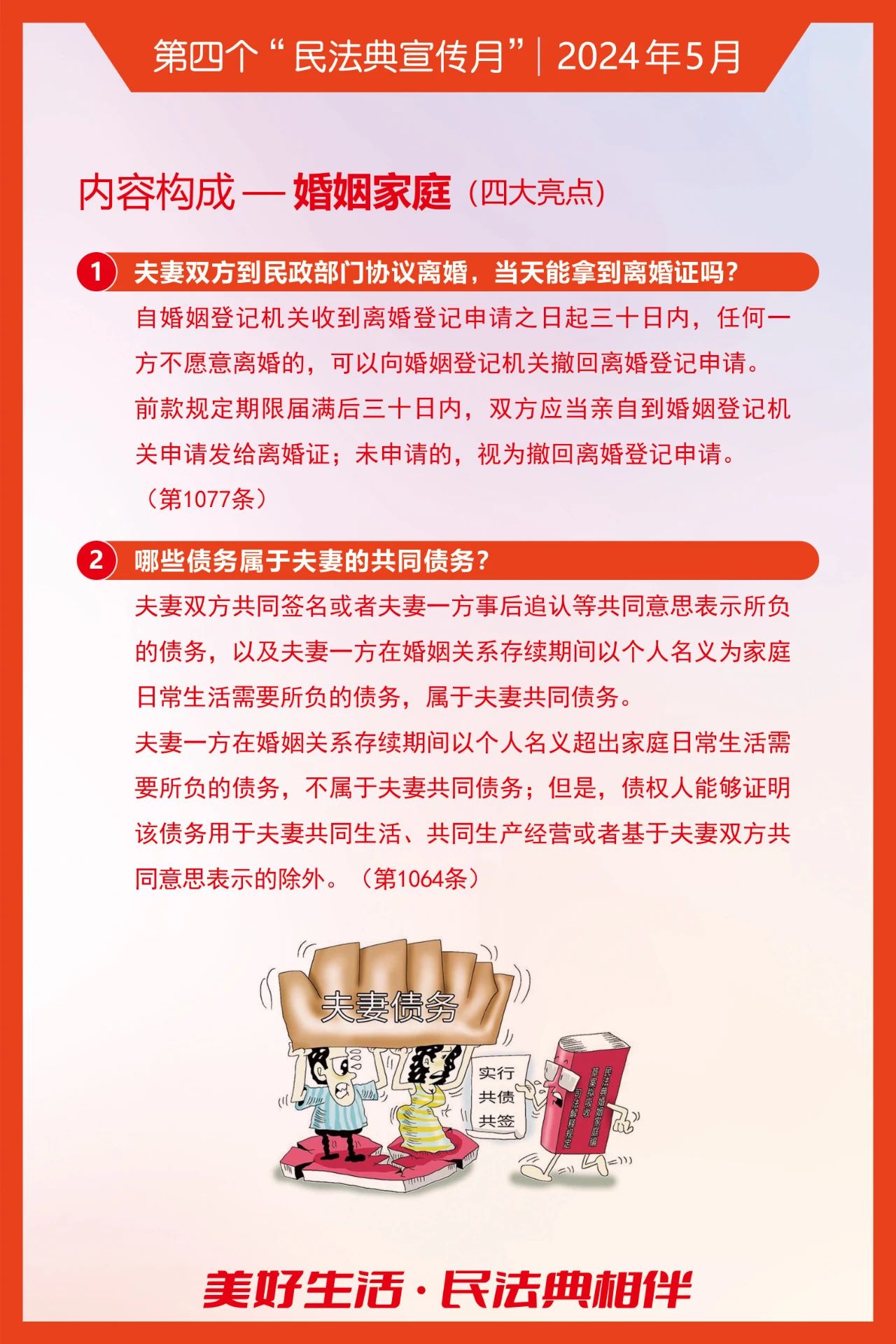 2025新澳门2025原料网