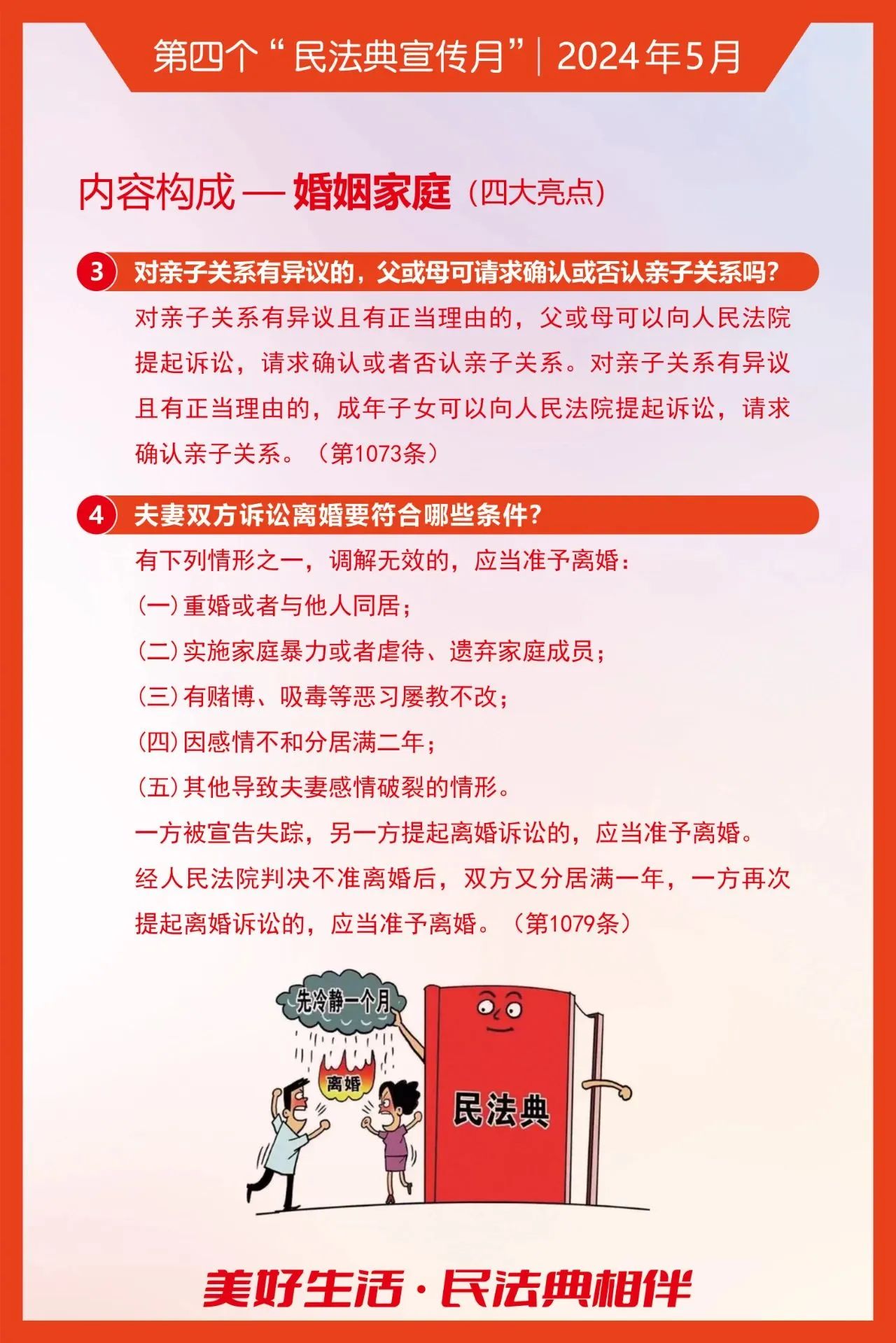 2025新澳门2025原料网
