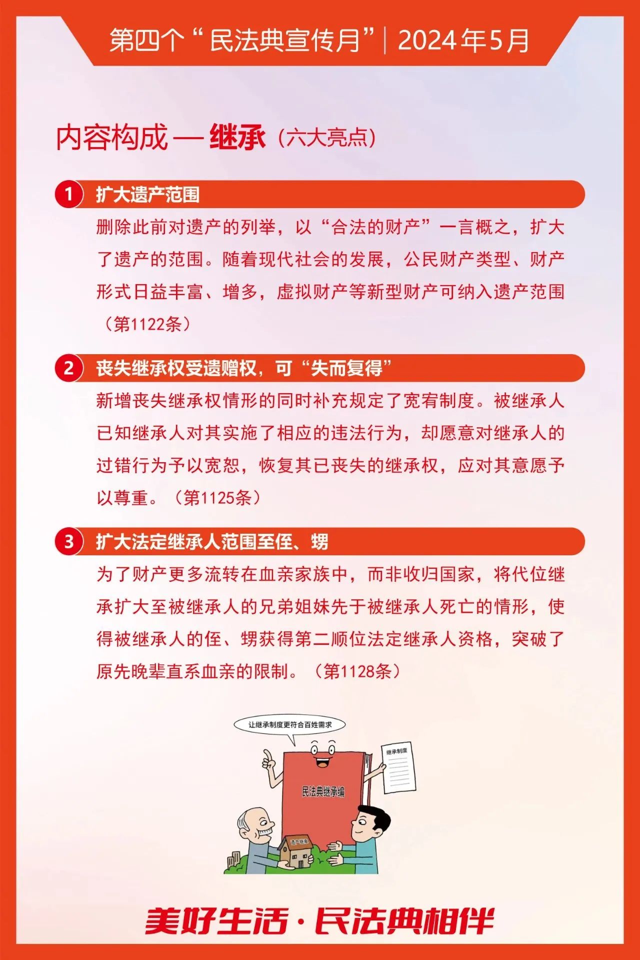2025新澳门2025原料网