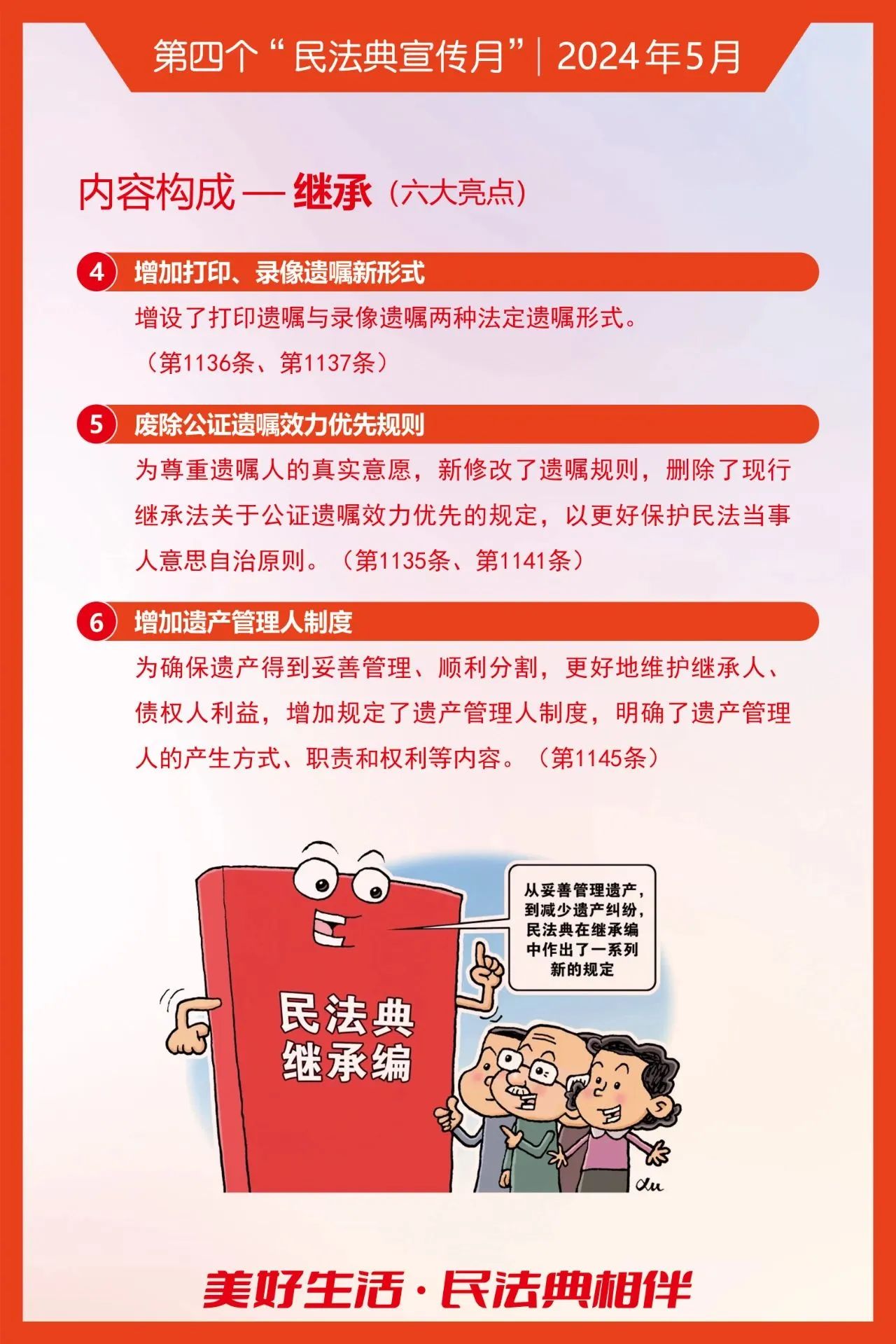 2025新澳门2025原料网