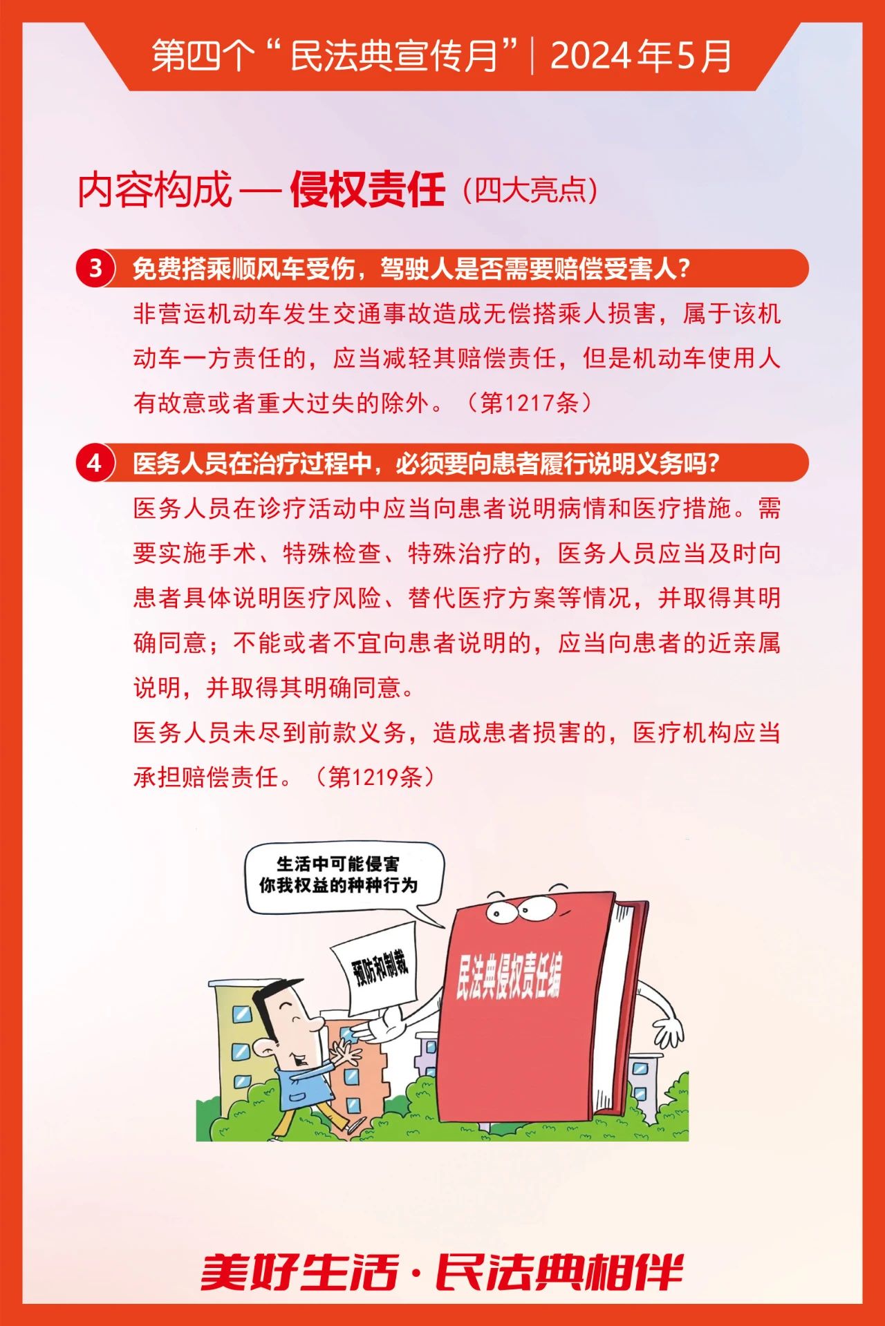 2025新澳门2025原料网