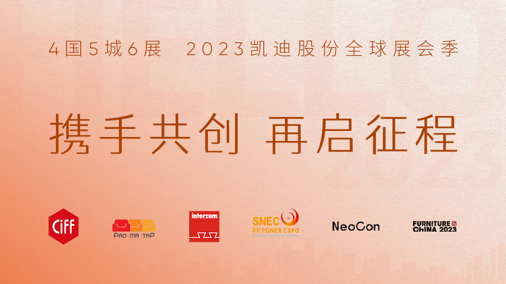 2025新澳门2025原料网