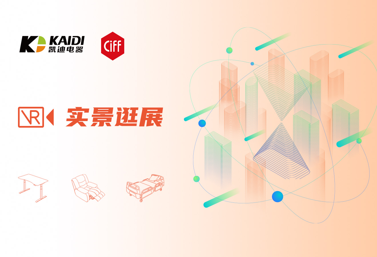 2025新澳门2025原料网