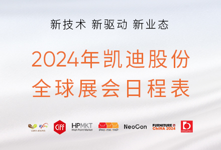 2025新澳门2025原料网