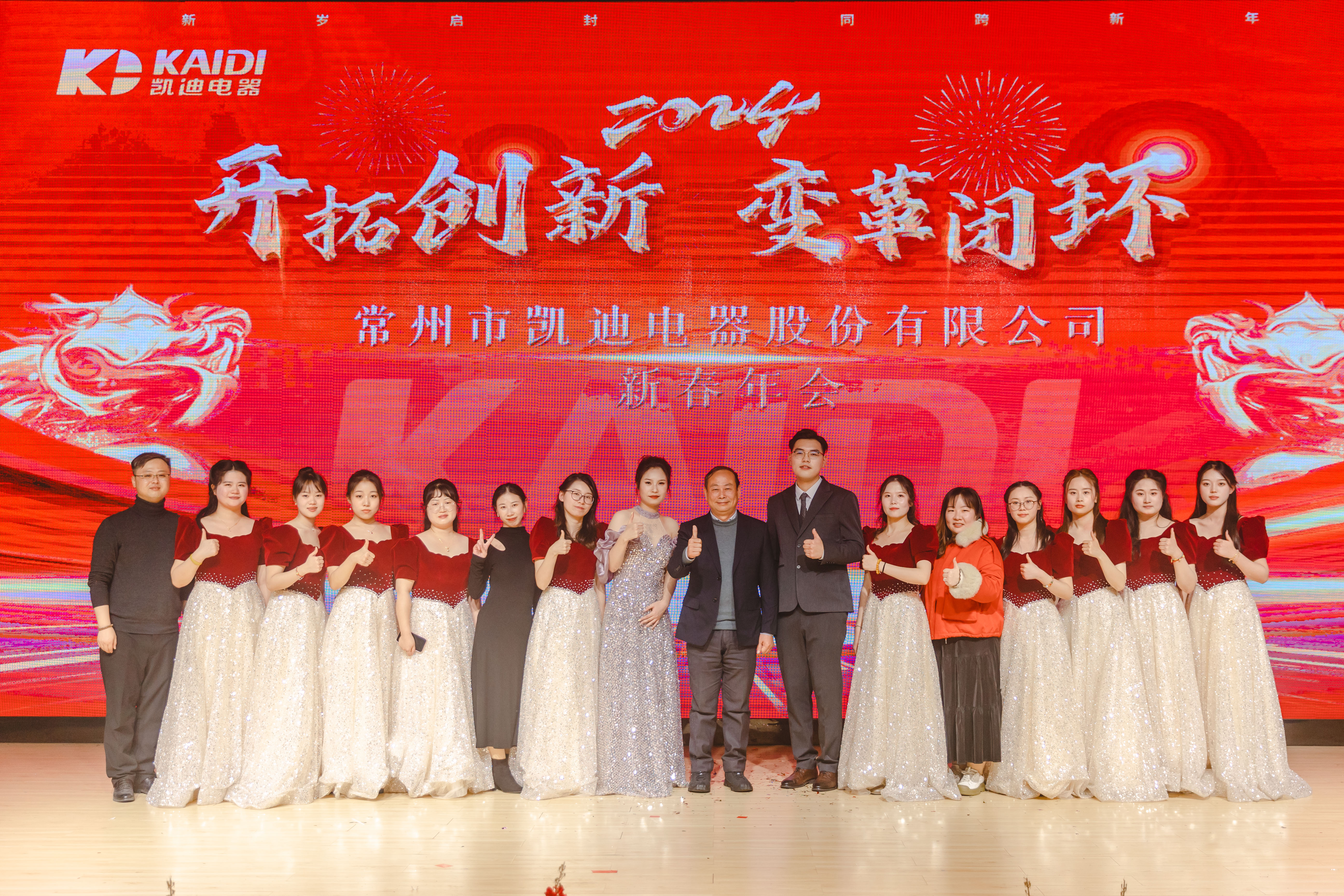 2025新澳门2025原料网