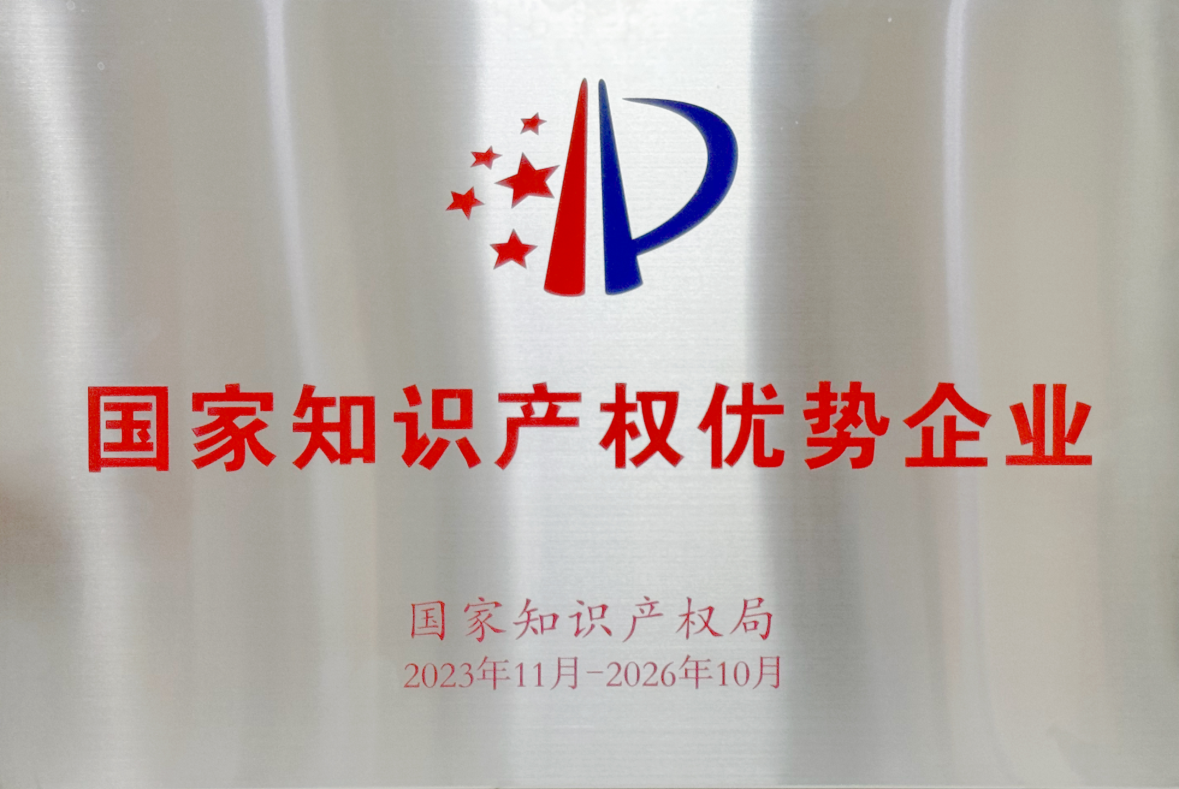 2025新澳门2025原料网