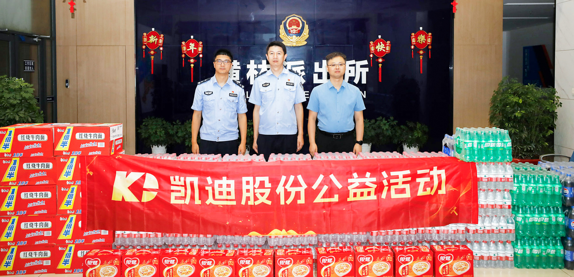 2025新澳门2025原料网