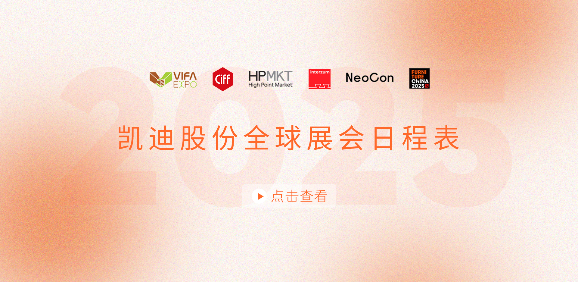 2025新澳门2025原料网