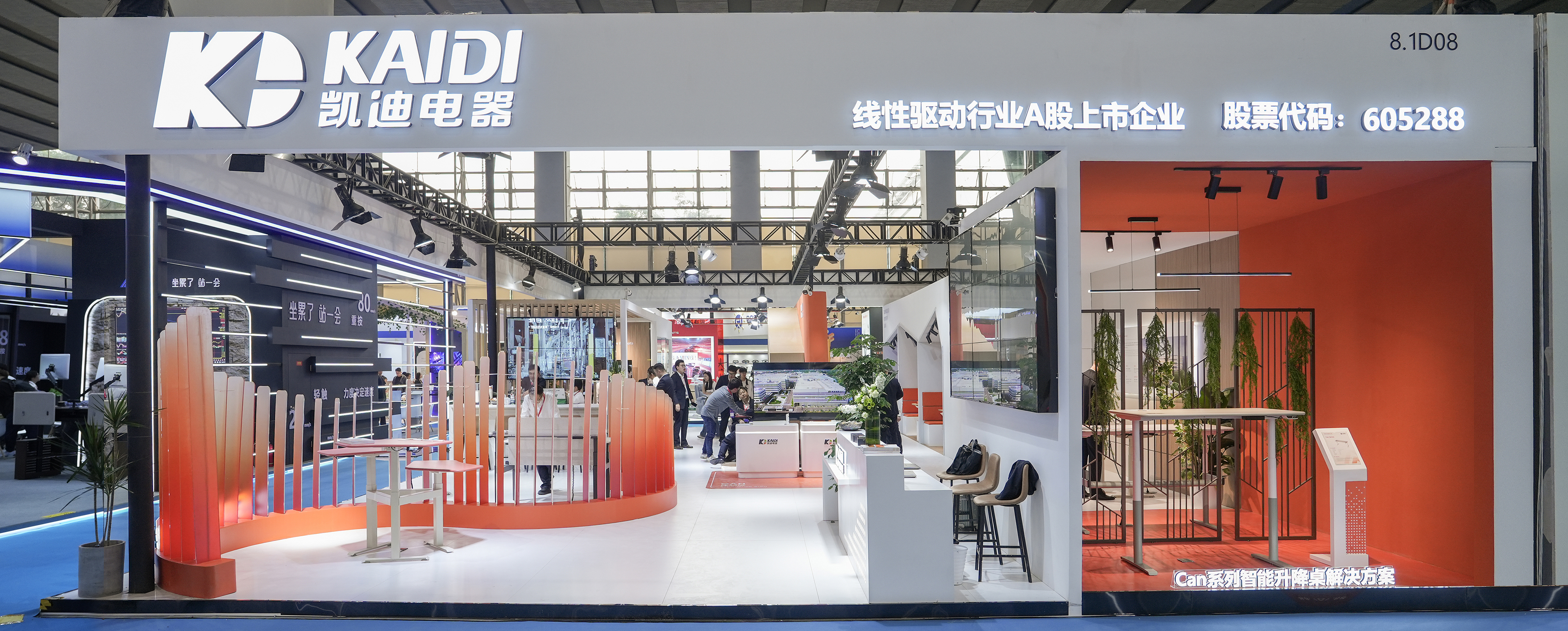 2025新澳门2025原料网