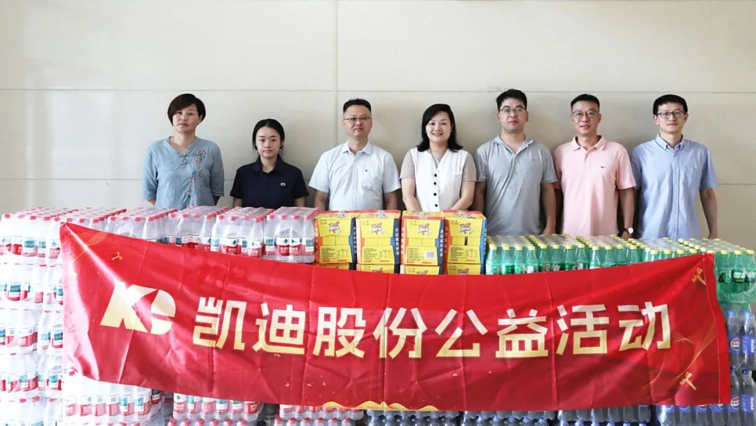 2025新澳门2025原料网