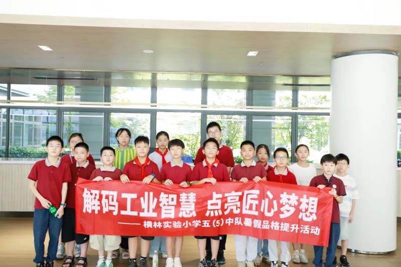 2025新澳门2025原料网