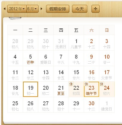 2025新澳门2025原料网