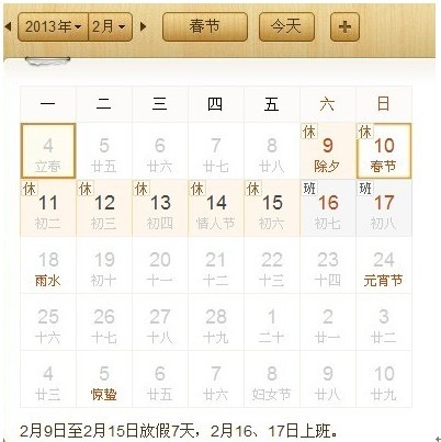 2025新澳门2025原料网